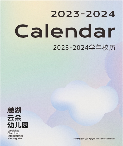 Luxelakes Cloudland International Kindergarten 2023-2024 Calendar 